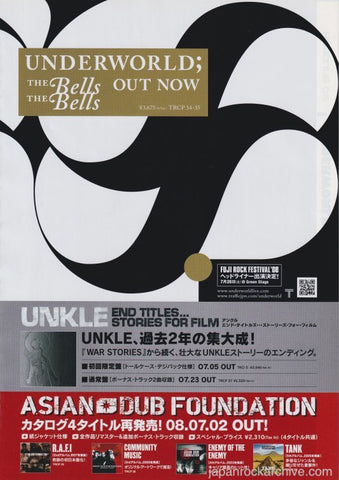 Underworld 2008/08 The Bells Japan album promo ad