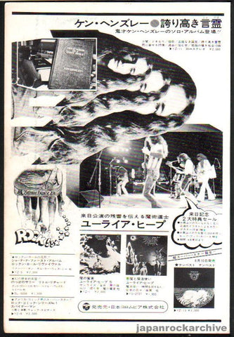 Uriah Heep 1973/05 The Magician's Birthday Japan album promo ad