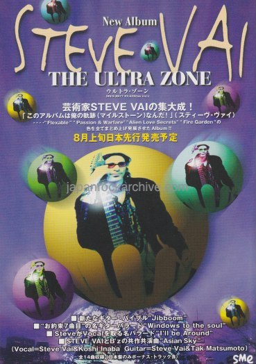 Steve Vai 1999 The Ultra Zone Japan album store promo flyer