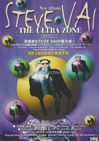 Steve Vai 1999 The Ultra Zone Japan album store promo flyer