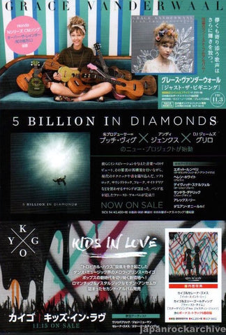 Grace Vanderwaal 2017/12 Just The Beginning Japan album promo ad