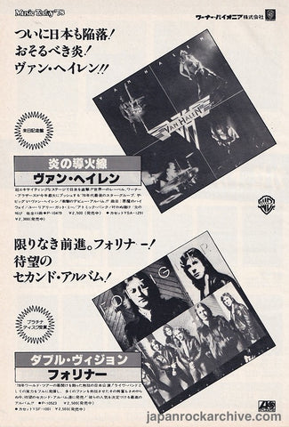 Van Halen 1978/09 S/T debut album Japan promo ad