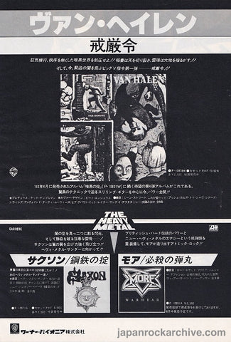 Van Halen 1981/06 Fair Warning Japan album promo ad