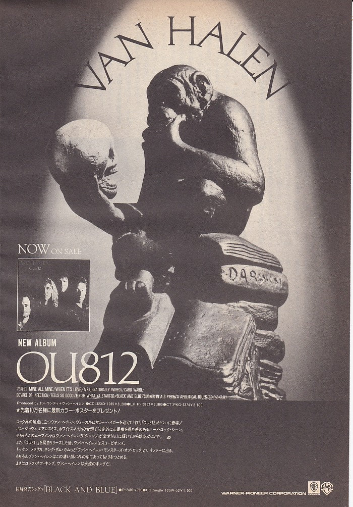Van Halen 1988/08 OU812 Japan album promo ad