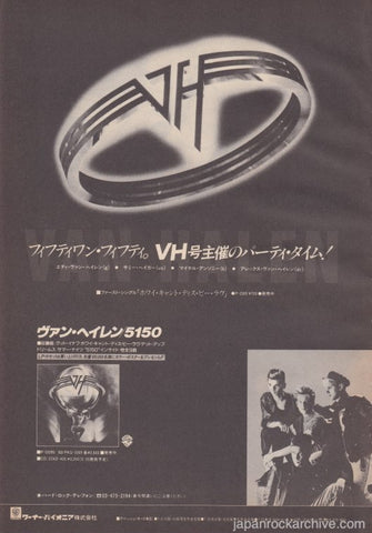 Van Halen 1986/06 5150 Japan album promo ad