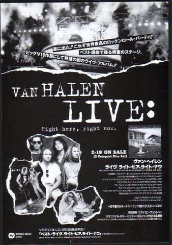 Van Halen 1993/03 Live Right Here Right Now Japan album promo ad