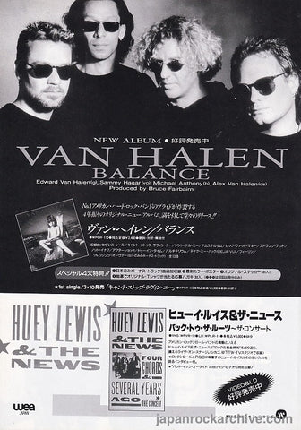 Van Halen 1995/03 Balance Japan album promo ad