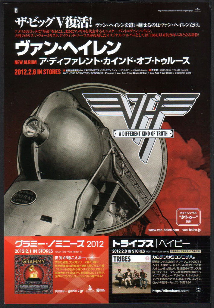Van Halen 2012/03 A Different Kind Of Truth Japan album promo ad