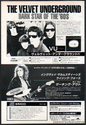 The Velvet Underground 1985/05 VU Japan album promo ad