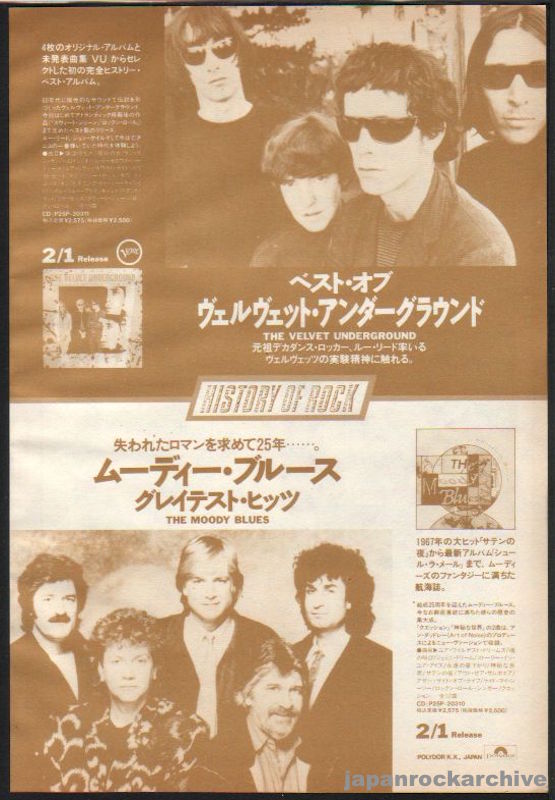 The Velvet Underground 1990/03 VU Japan album promo ad – Japan Rock Archive