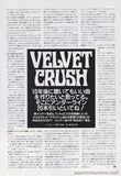 Velvet Crush 1992/10 Japanese music press cutting clipping - article