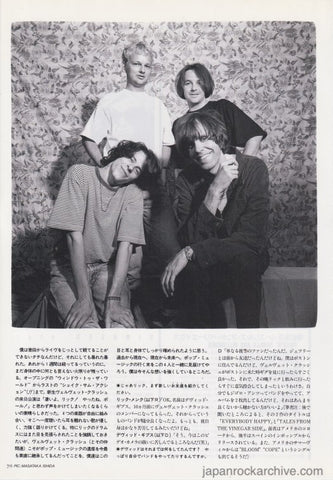 Velvet Crush 1992/10 Japanese music press cutting clipping - article