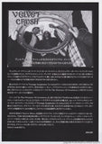 Velvet Crush 2019 Japan tour concert gig flyer