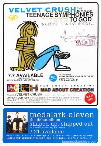 Velvet Crush 1994/08 Teenage Symphonies Japan album / tour promo ad