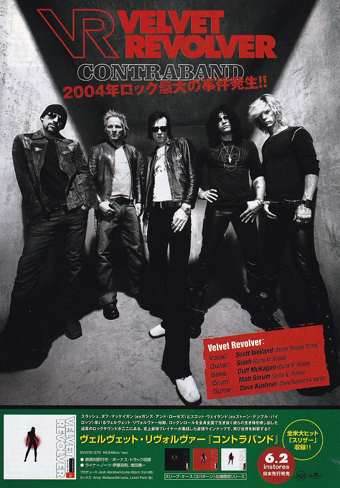Velvet Revolver 2004/07 Contraband Japan album promo ad
