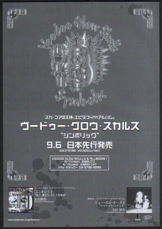 Voodoo Glow Skulls 2000/10 Symbolic Japan album / tour promo ad