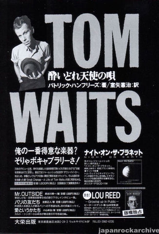 Tom Waits 1992/06 Small Change A Life Of Tom Waits Japan book promo ad