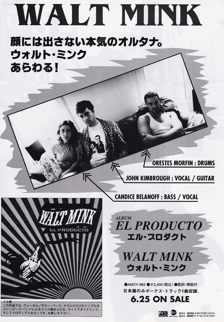 Walt Mink 1996/07 El Producto Japan album promo ad