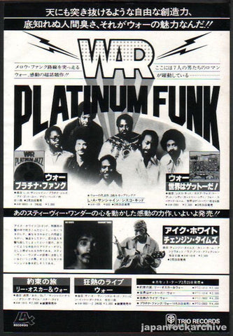 War 1978/03 Platinum Jazz Japan album promo ad