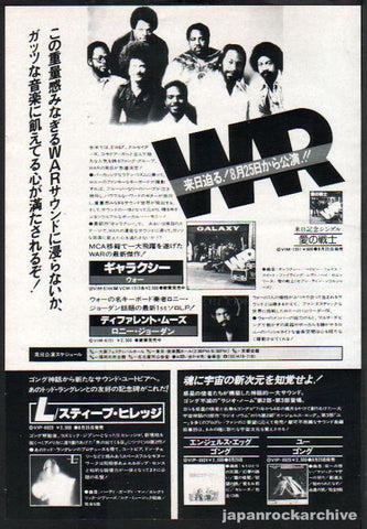 War 1978/09 Galaxy Japan album promo ad