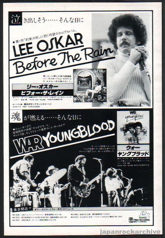 War 1979/09 Youngblood Japan album promo ad