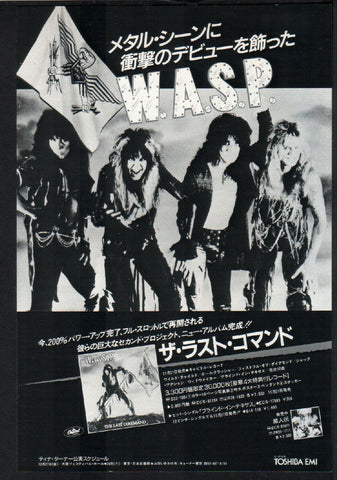 W.A.S.P. 1985/12 The Last Command Japan album promo ad
