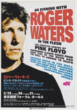 Roger Waters 2002 Japan tour concert gig flyer handbill