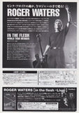 Roger Waters 2002 Japan tour concert gig flyer handbill