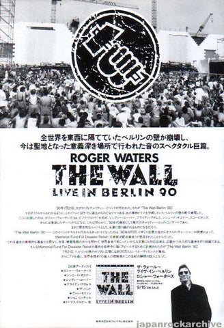 Roger Waters 1990/11 The Wall Live In Berlin 90 Japan album promo ad