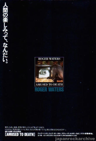 Roger Waters 1992/10 Amused To Death Japan album promo ad