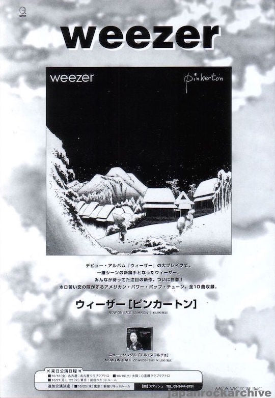 Weezer 1996/11 Pinkerton Japan album promo ad – Japan Rock