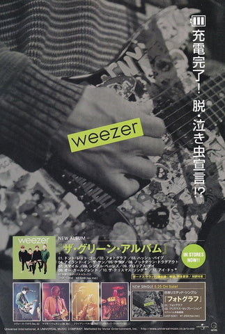 Weezer 2001/06 The Green Album Japan album promo ad