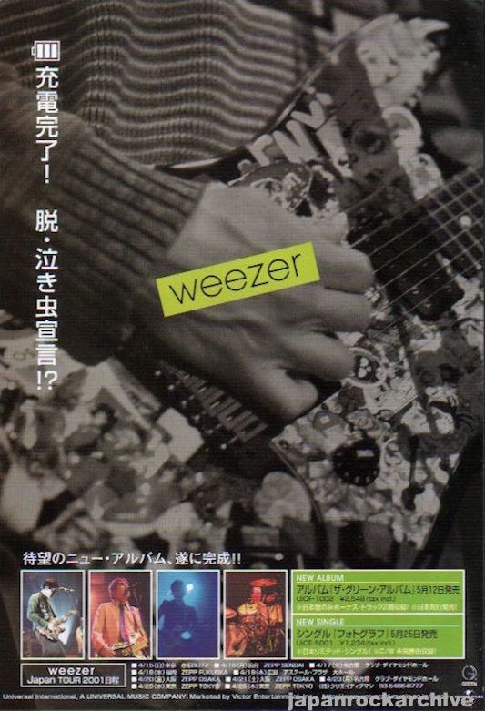 Weezer 2001/06 The Green Album Japan album / tour promo ad