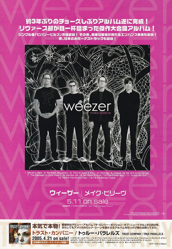Weezer 2005/06 Make Believe Album Japan album promo ad