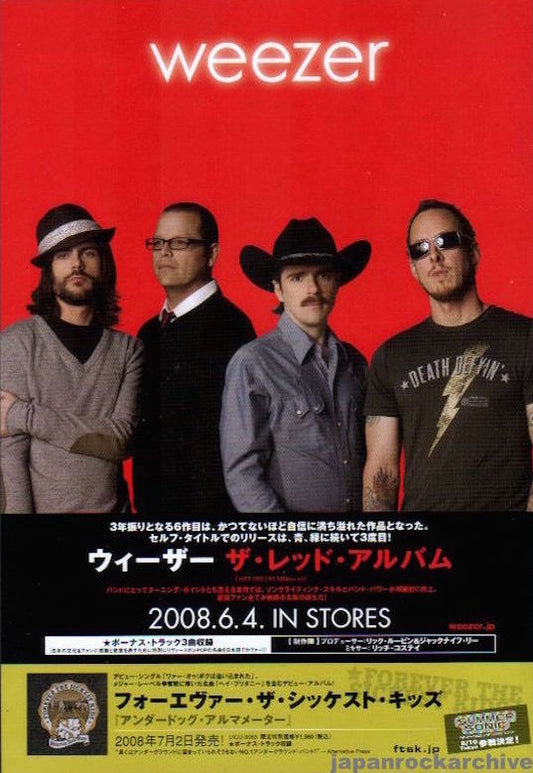 Weezer 2008/07 Red Album Japan album promo ad