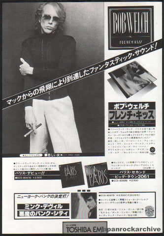Bob Welch 1978/02 French Kiss Japan album promo ad