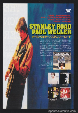 Paul Weller 1995/06 Stanley Road Japan album promo ad