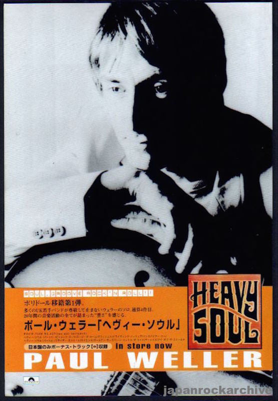 Paul Weller 1997/09 Heavy Soul Japan album promo ad