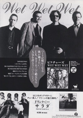 Wet Wet Wet 1995/06 Picture This Japan album promo ad