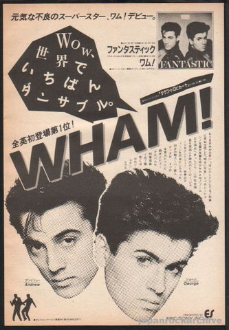 Wham! 1983/12 Fantastic Japan album promo ad