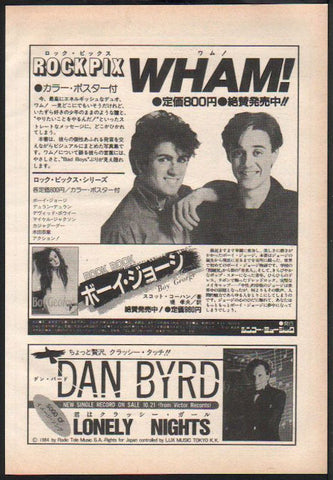 Wham! 1984/11 Rock Pix Japan book promo ad