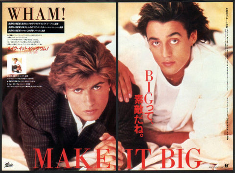 Wham! 1984/12 Make It Big Japan album promo ad