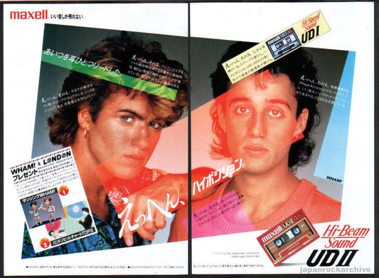 Wham! 1984/12 Maxell Cassette Japan product promo ad