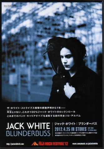 Jack White 2012/05 Blunderbuss Japan album promo ad