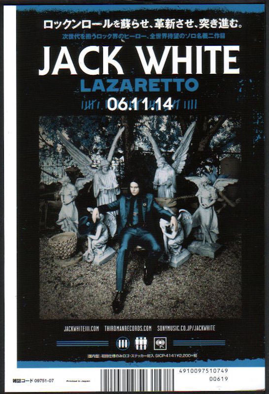 Jack White 2014/07 Lazaretto Japan album promo ad