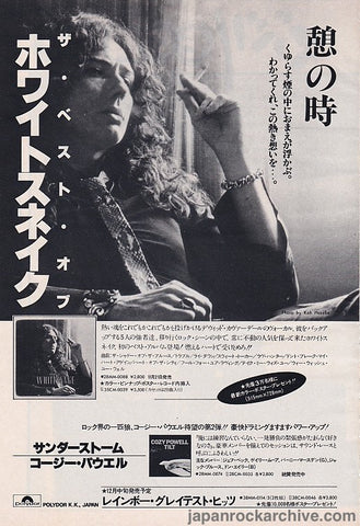 Whitesnake 1981/12 The Best Of Japan album promo ad