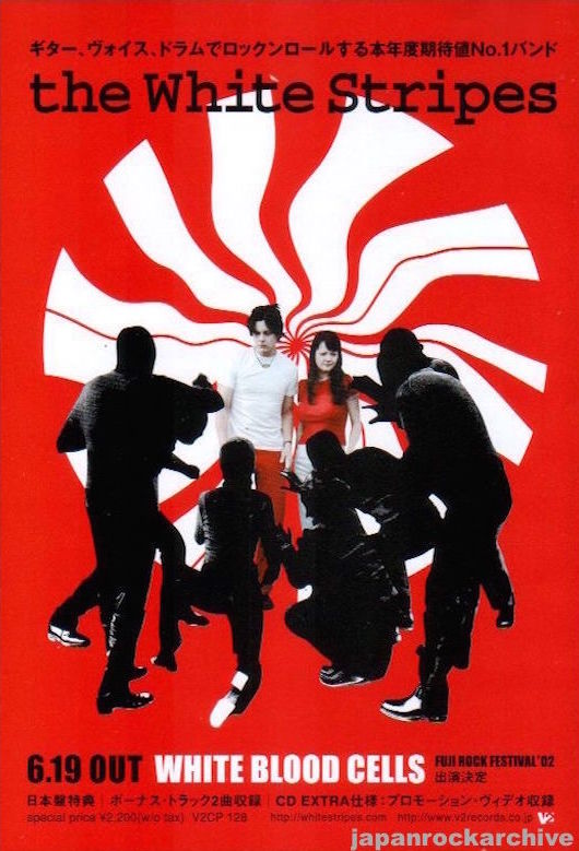 The White Stripes 2002/07 White Blood Cells Japan album promo ad