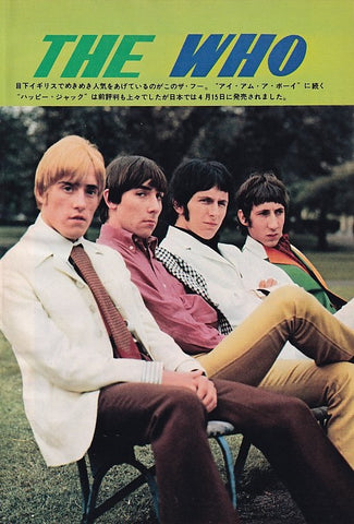 The Who 1967/05 Japanese music press cutting clipping - photo pinup - band outside on bench