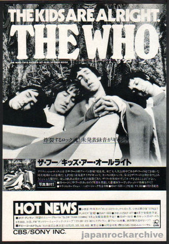 The Who 1979/09 The Kids Are Alright Japan album promo ad