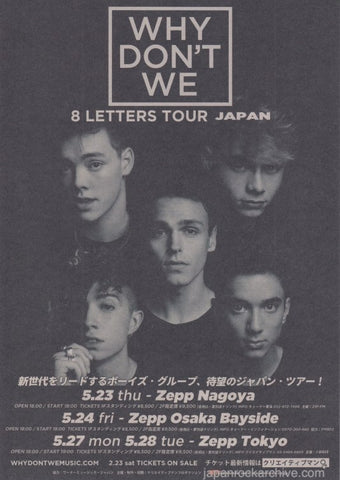 Why Don't We 2019 Japan tour concert gig flyer